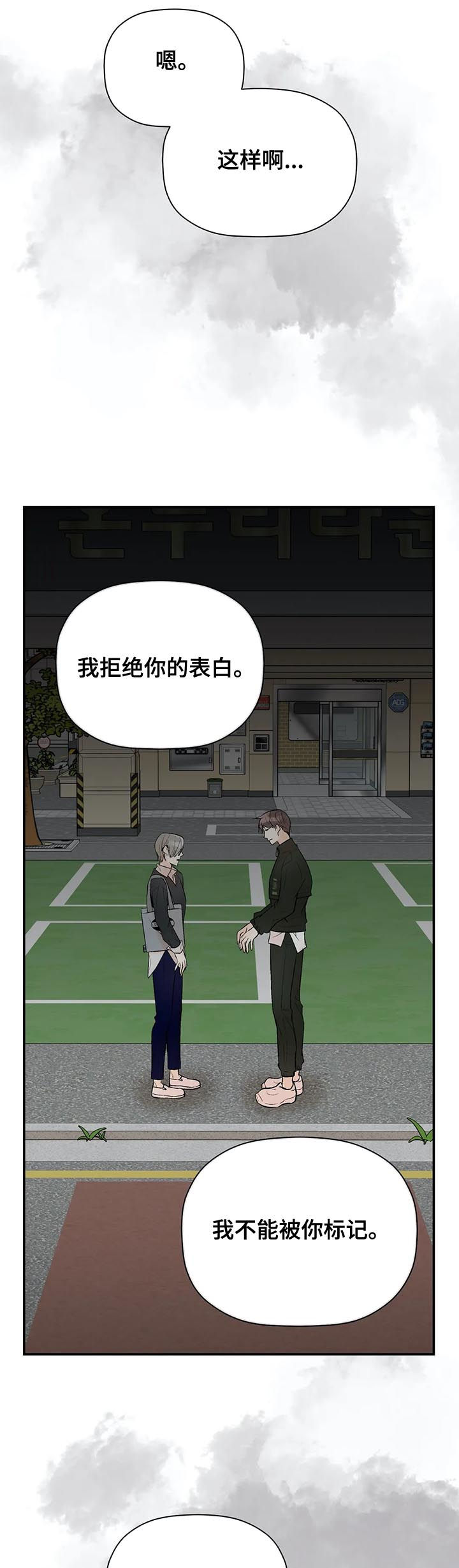 第65话2