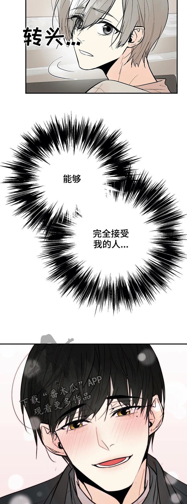 第65话8