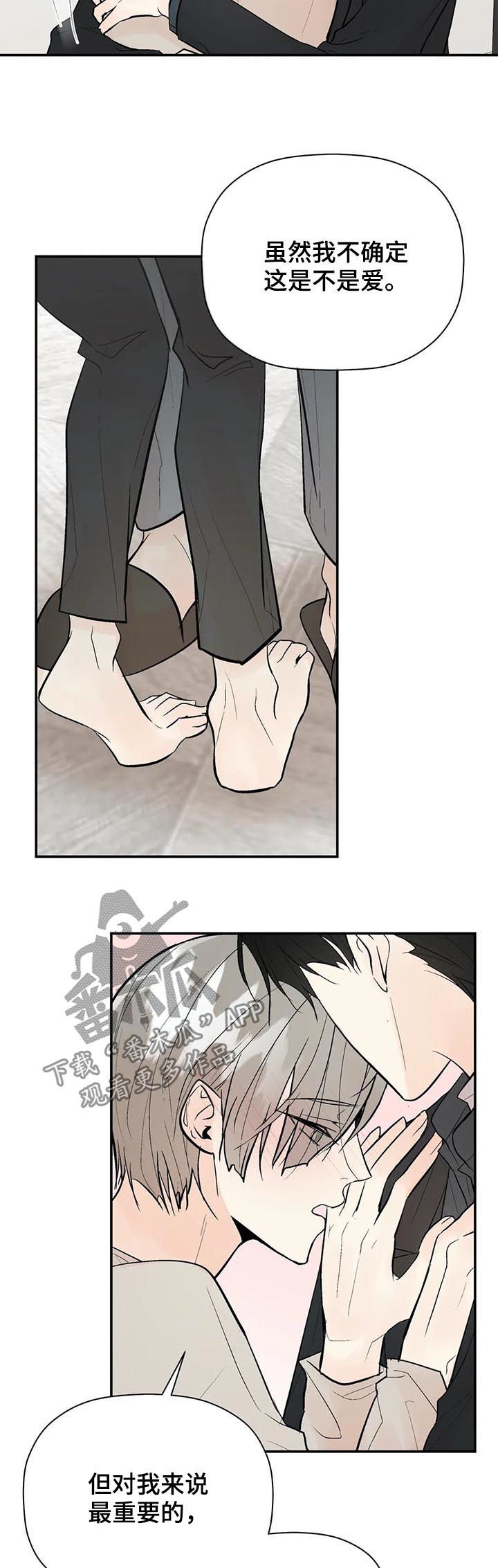 第65话11
