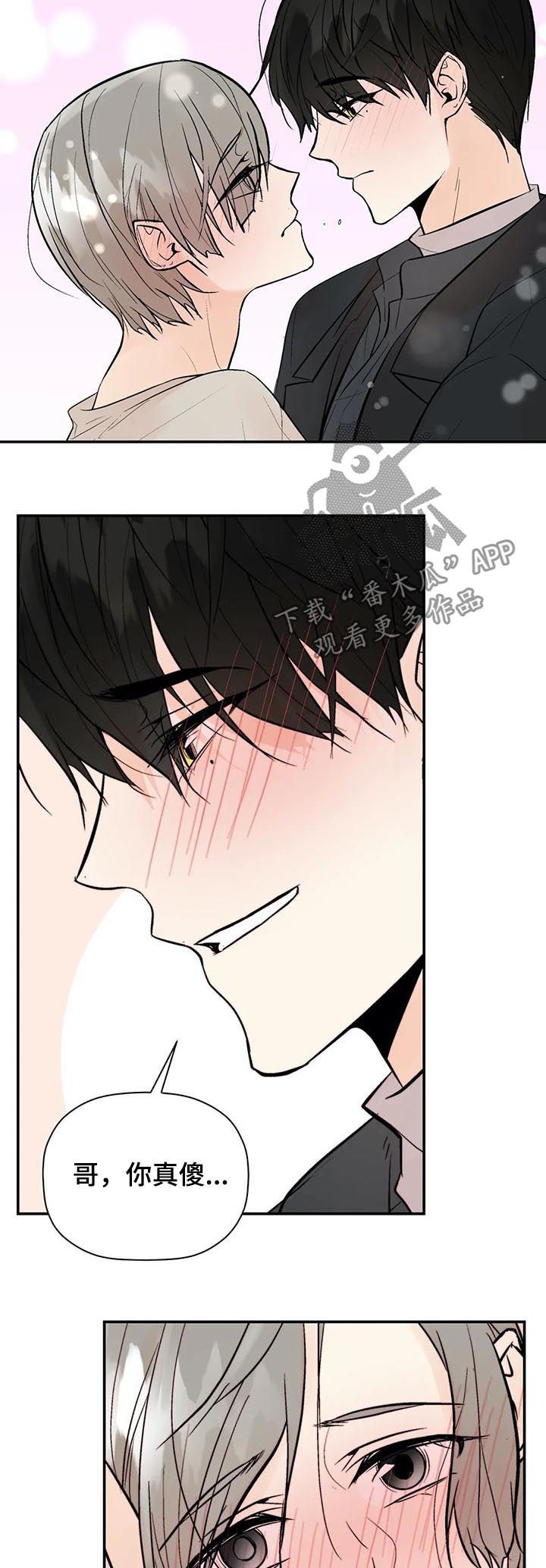 第65话13