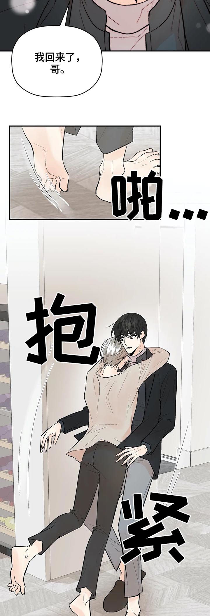 第65话9