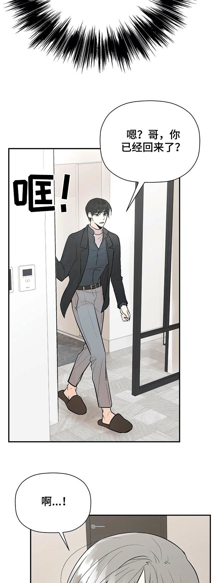 第65话7