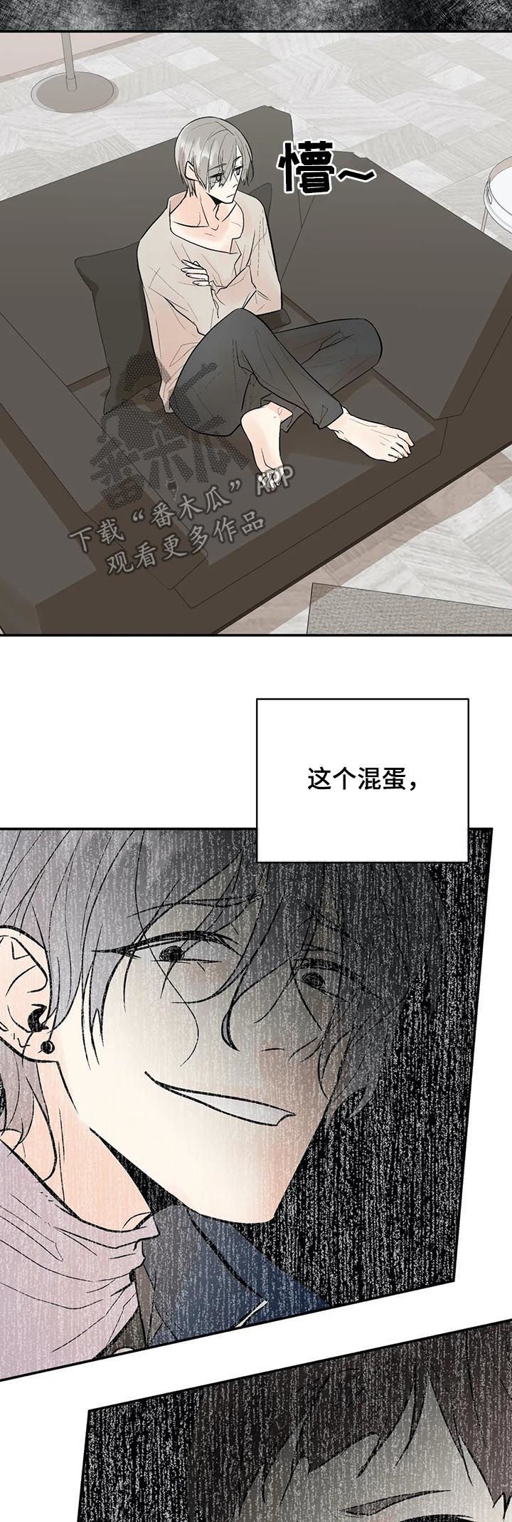 第65话5