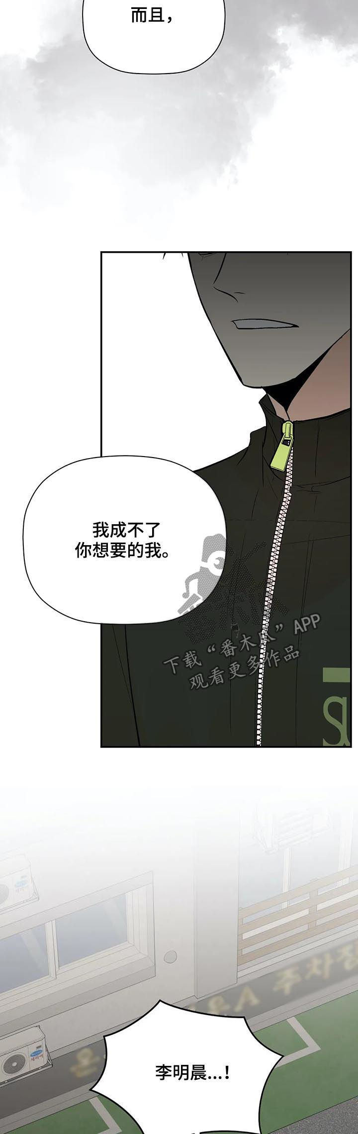 第65话3
