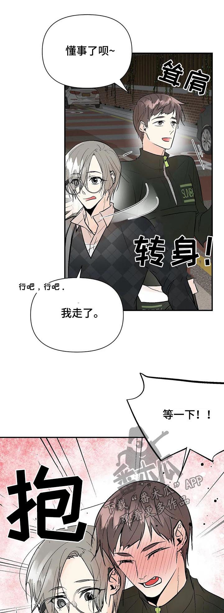 第64话5