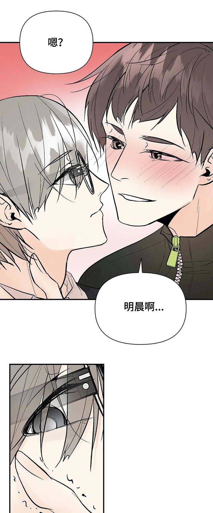 第64话7