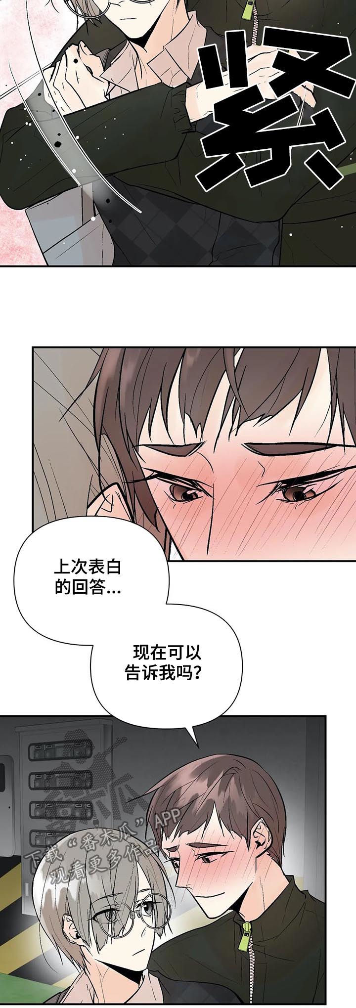 第64话6