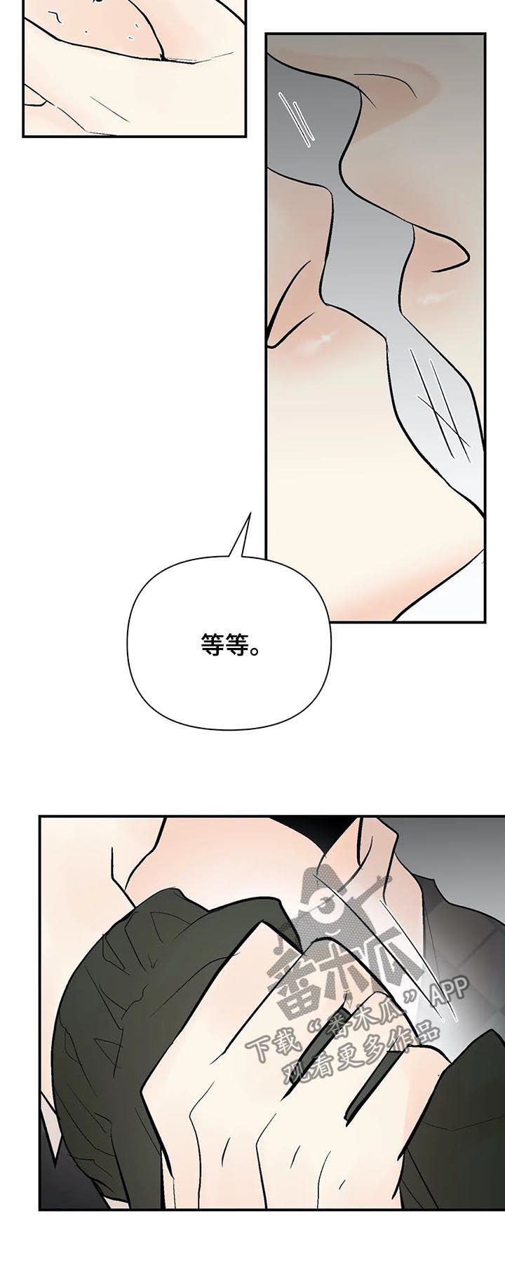 第64话8