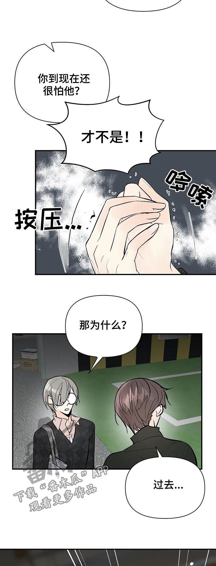 第64话12