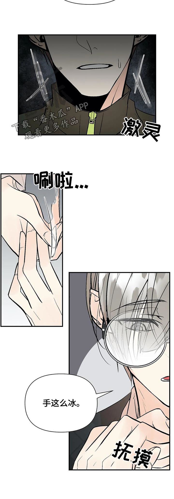 第64话10