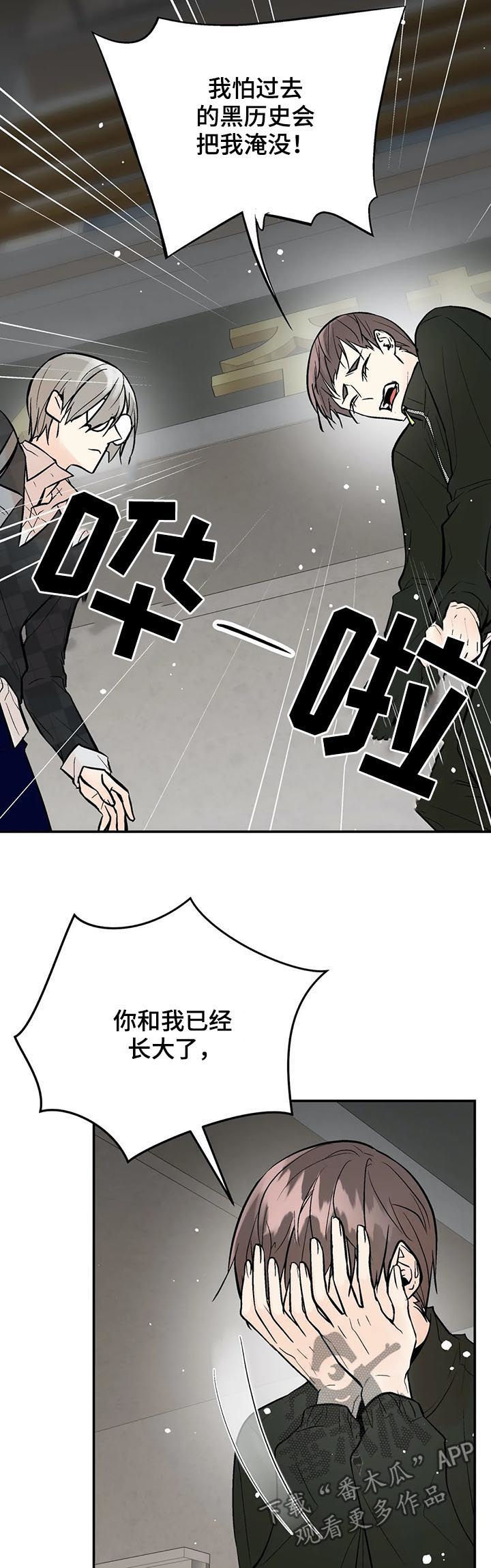 第64话13