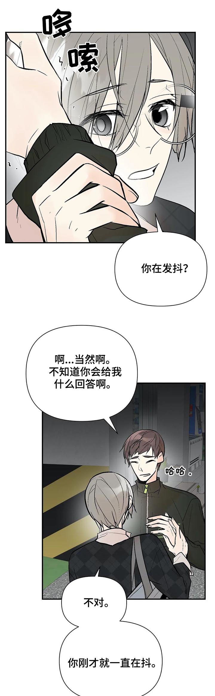 第64话9