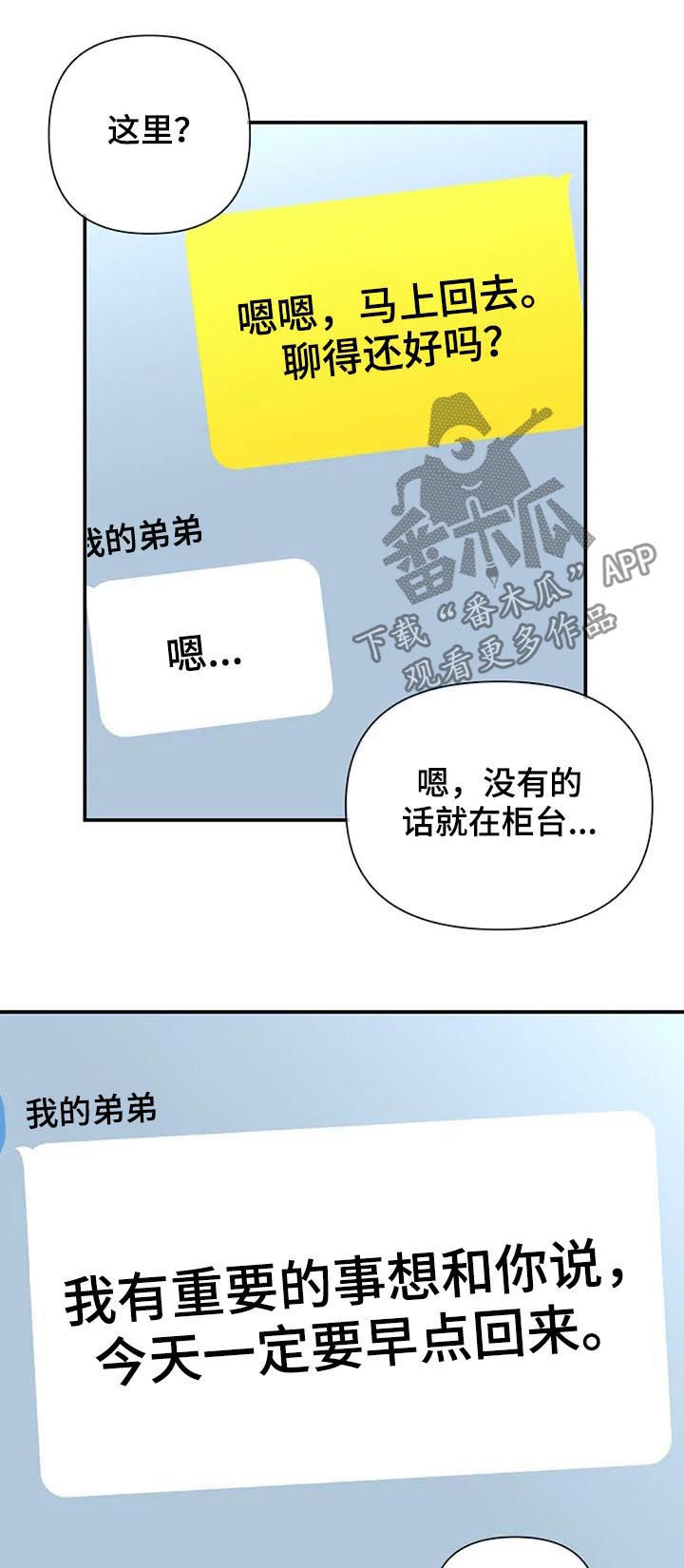 第63话17