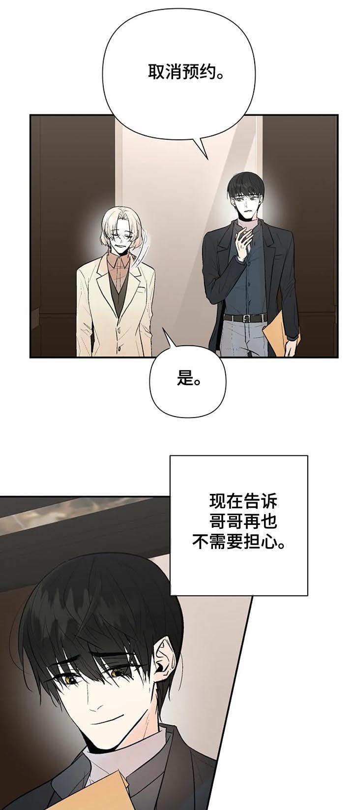 第63话8