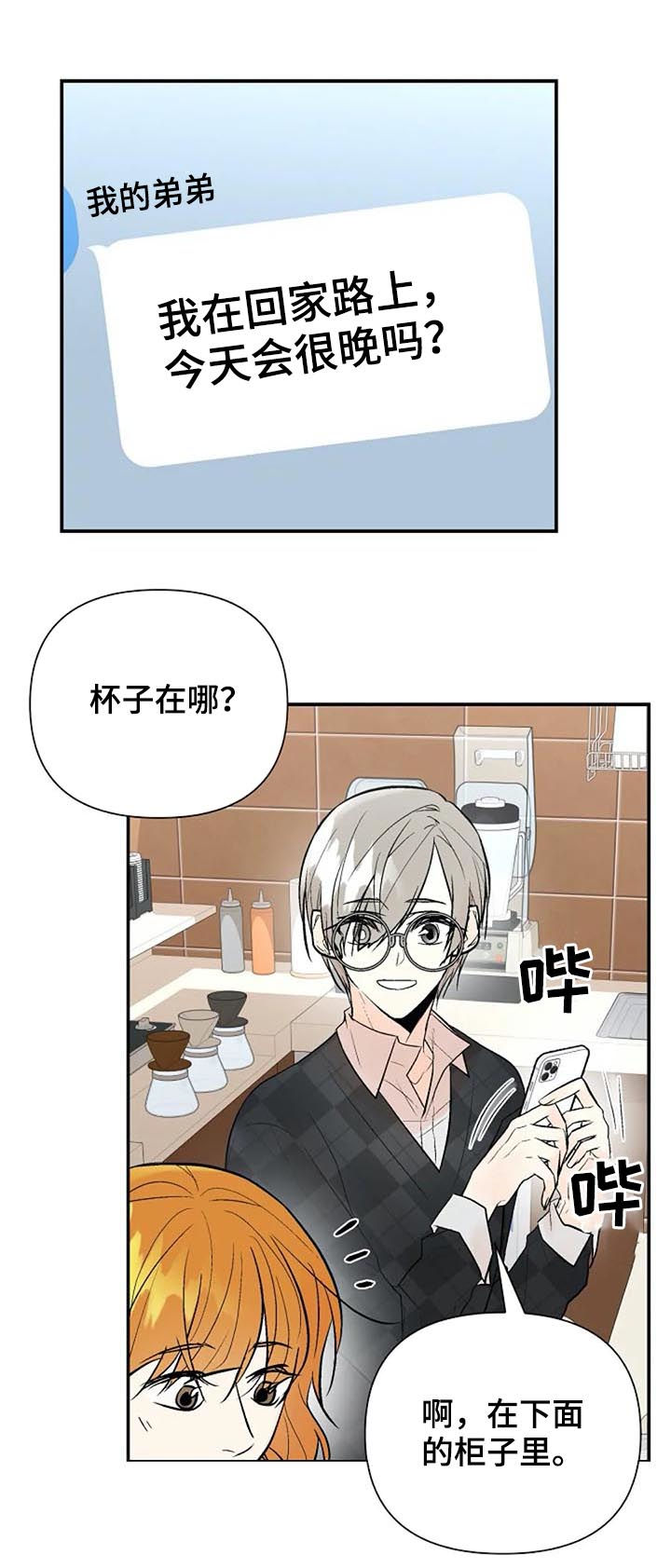 第63话16