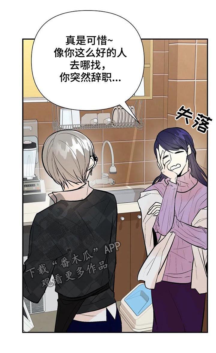第63话11