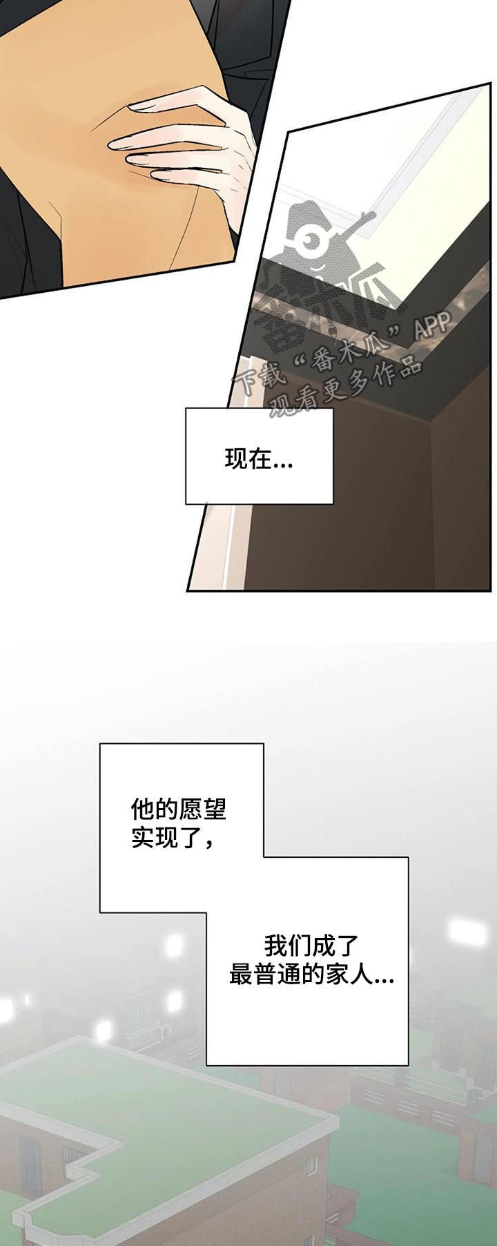 第63话9