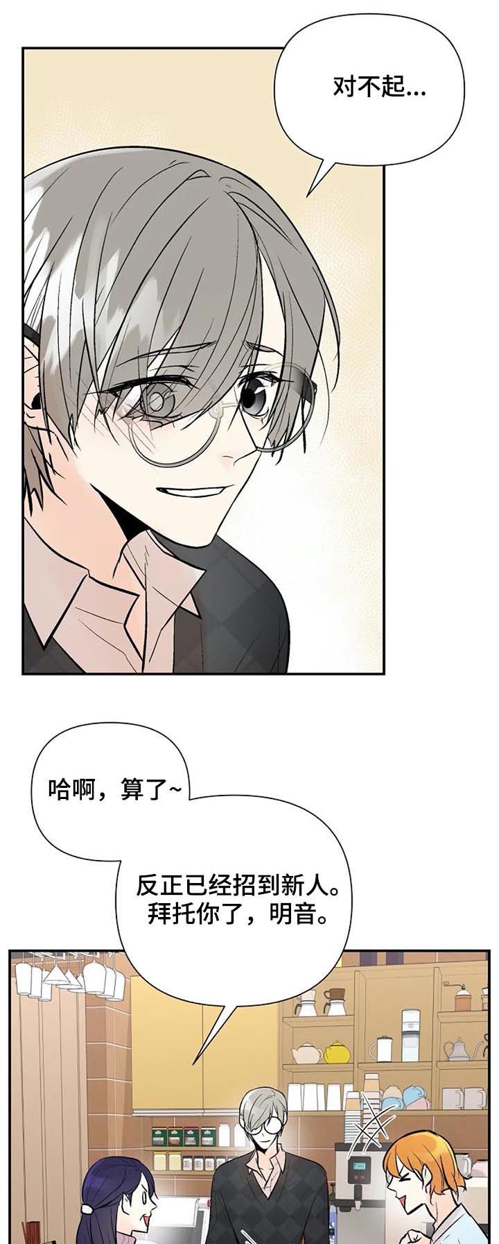 第63话12