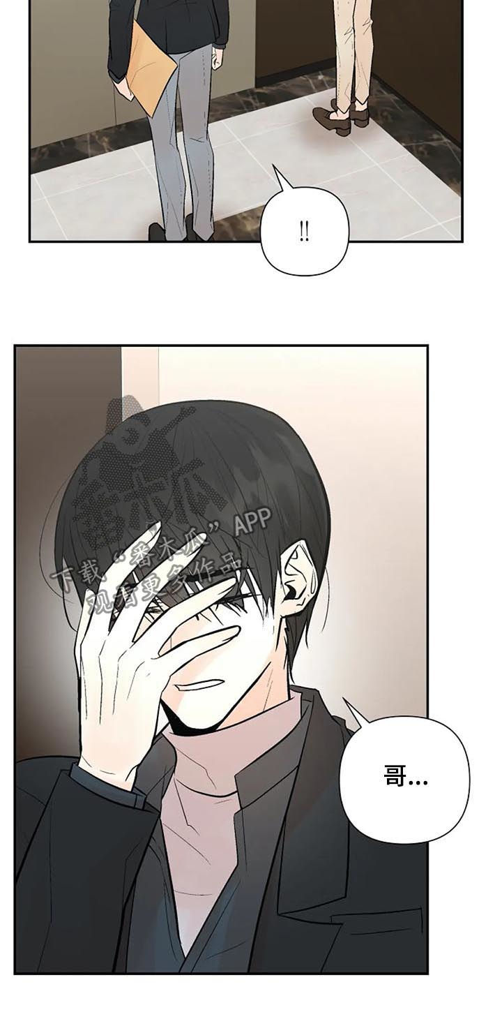 第63话7