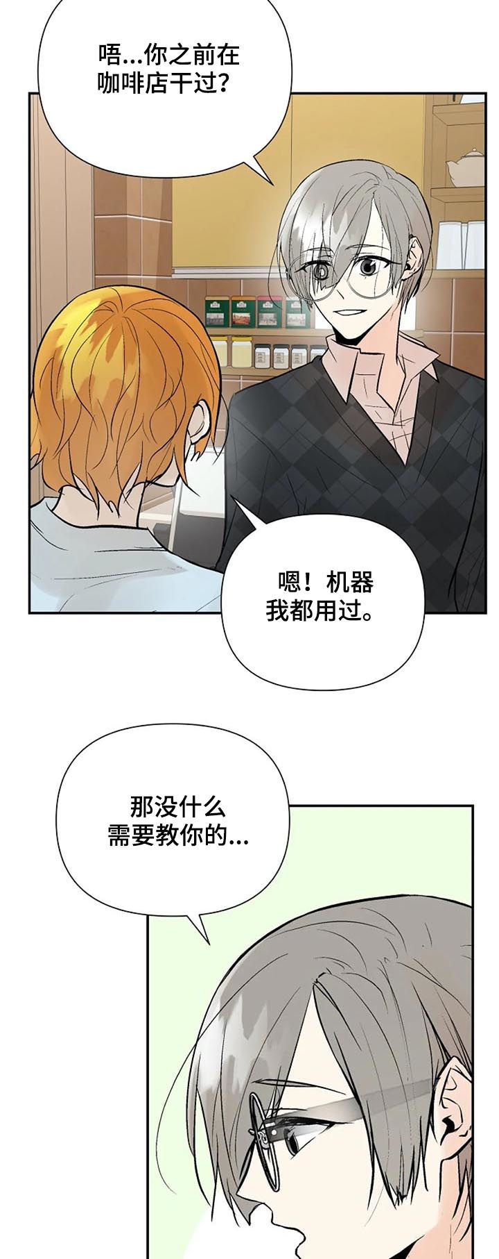 第63话14