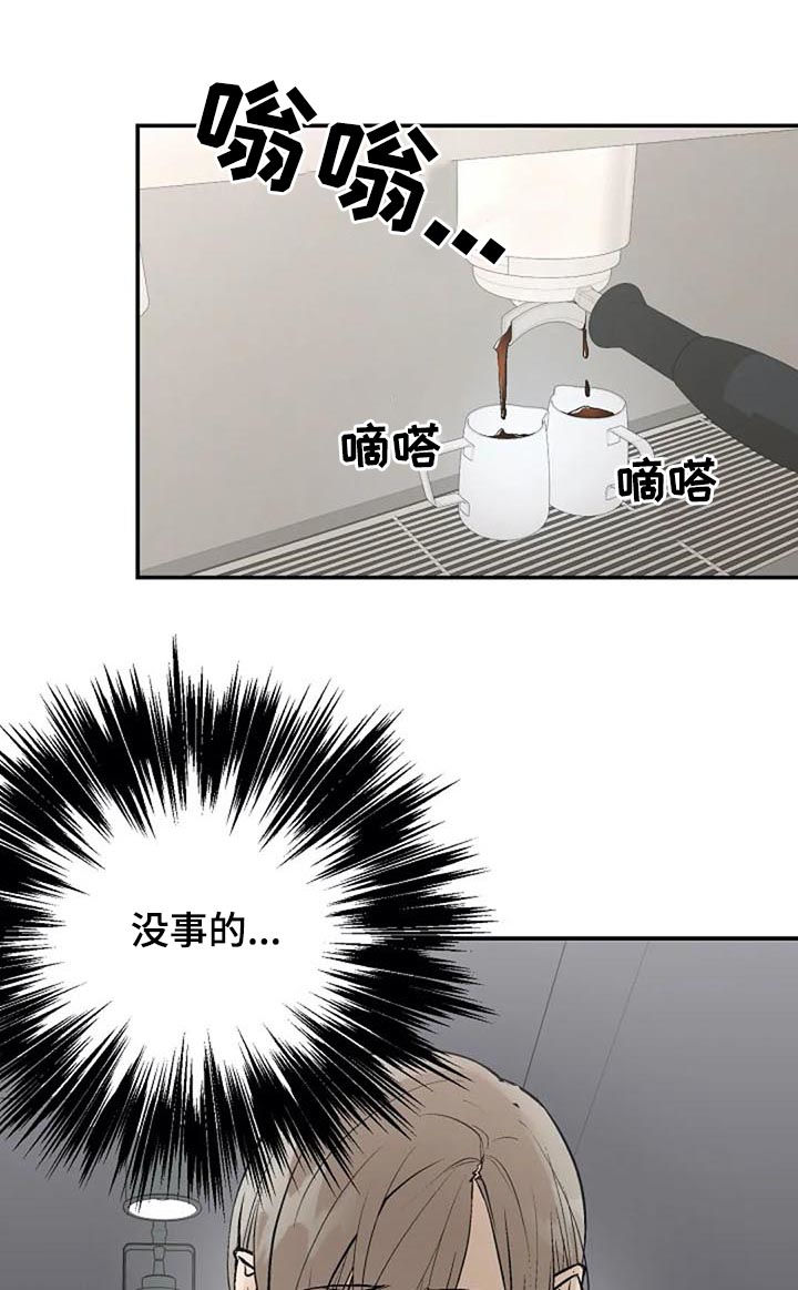第63话20