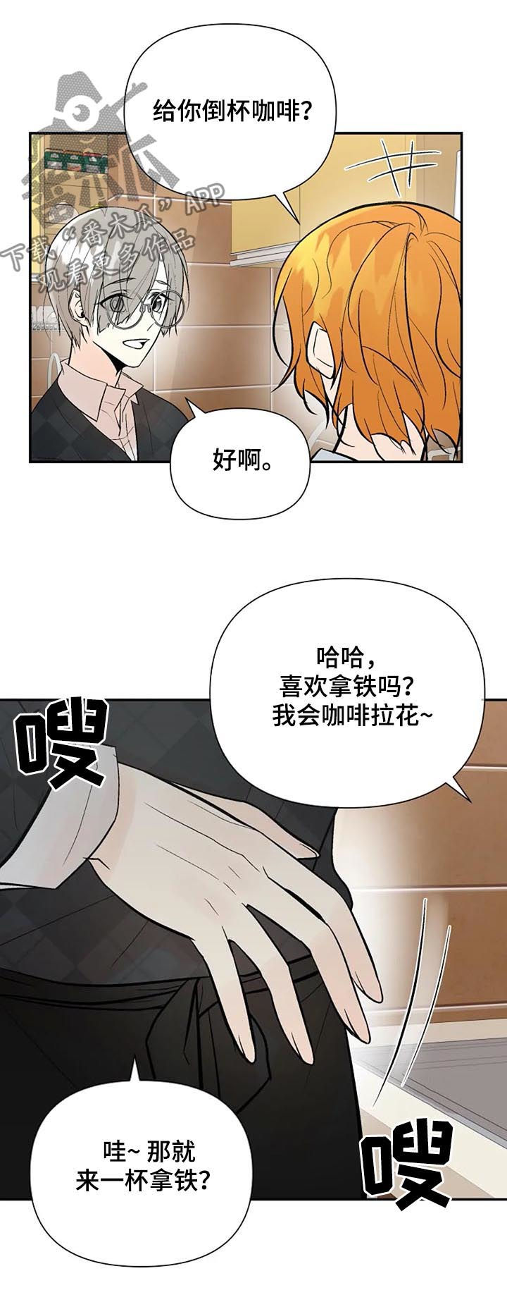 第63话19