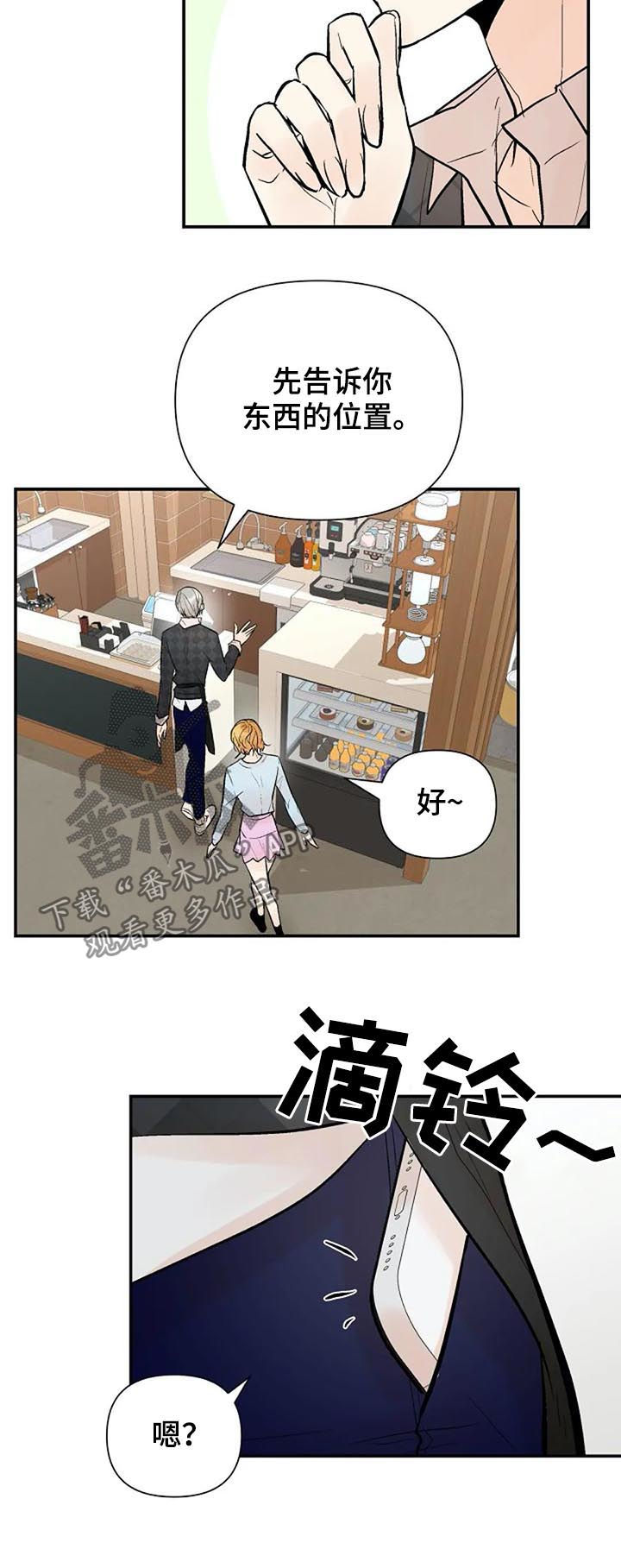第63话15