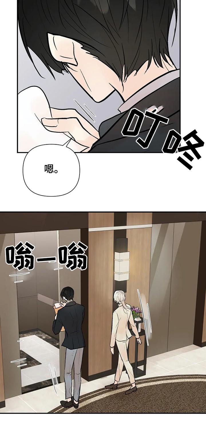 第63话4