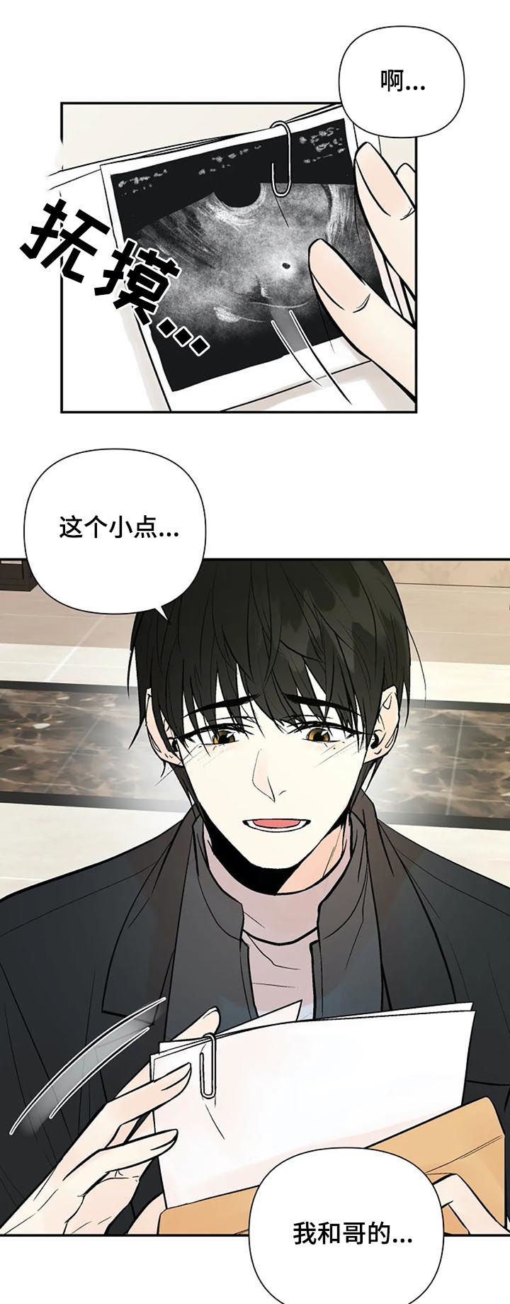第63话2