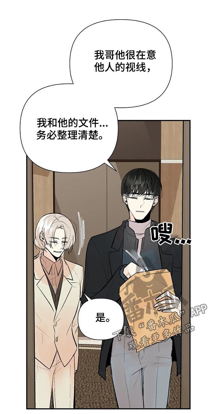 第63话5