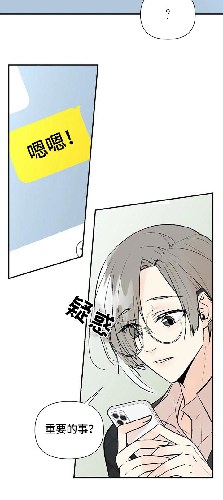 第63话18