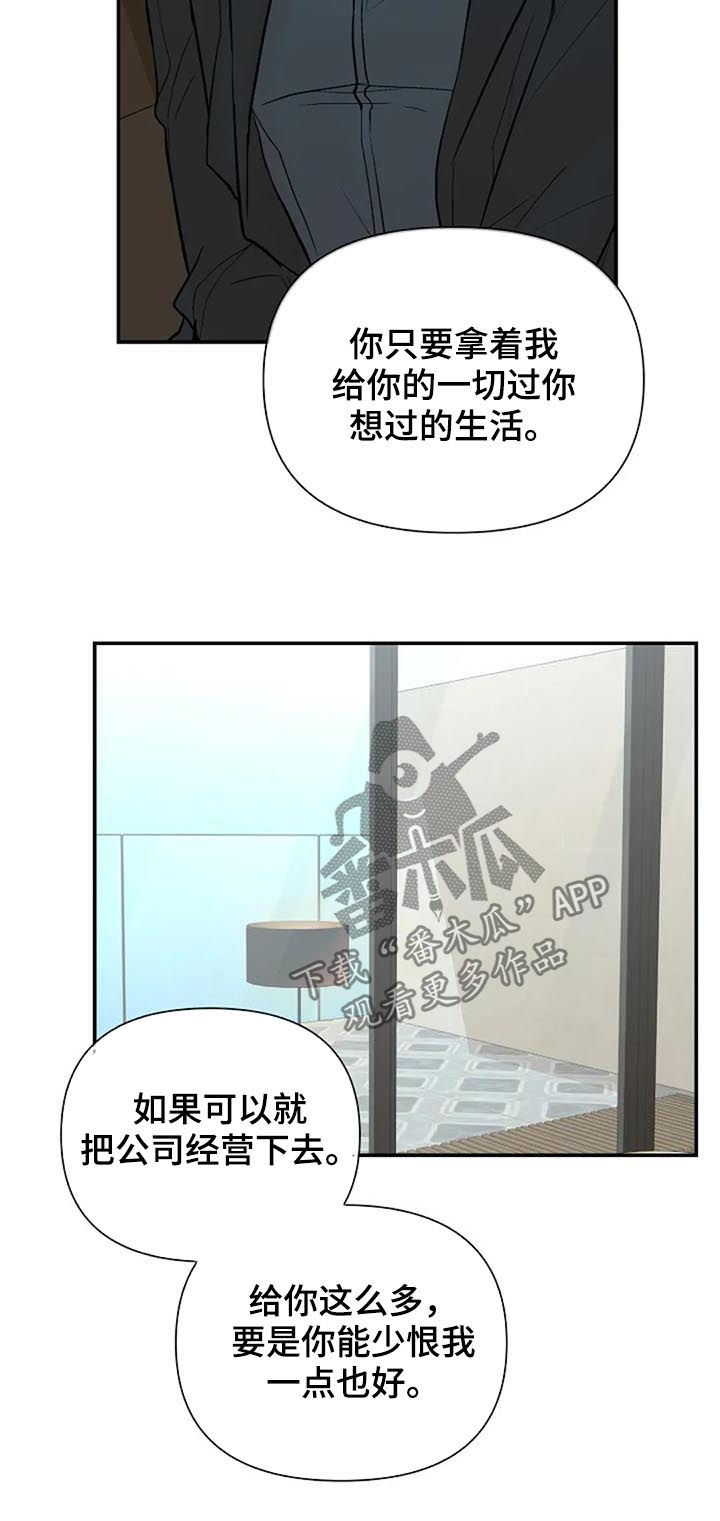 第62话13