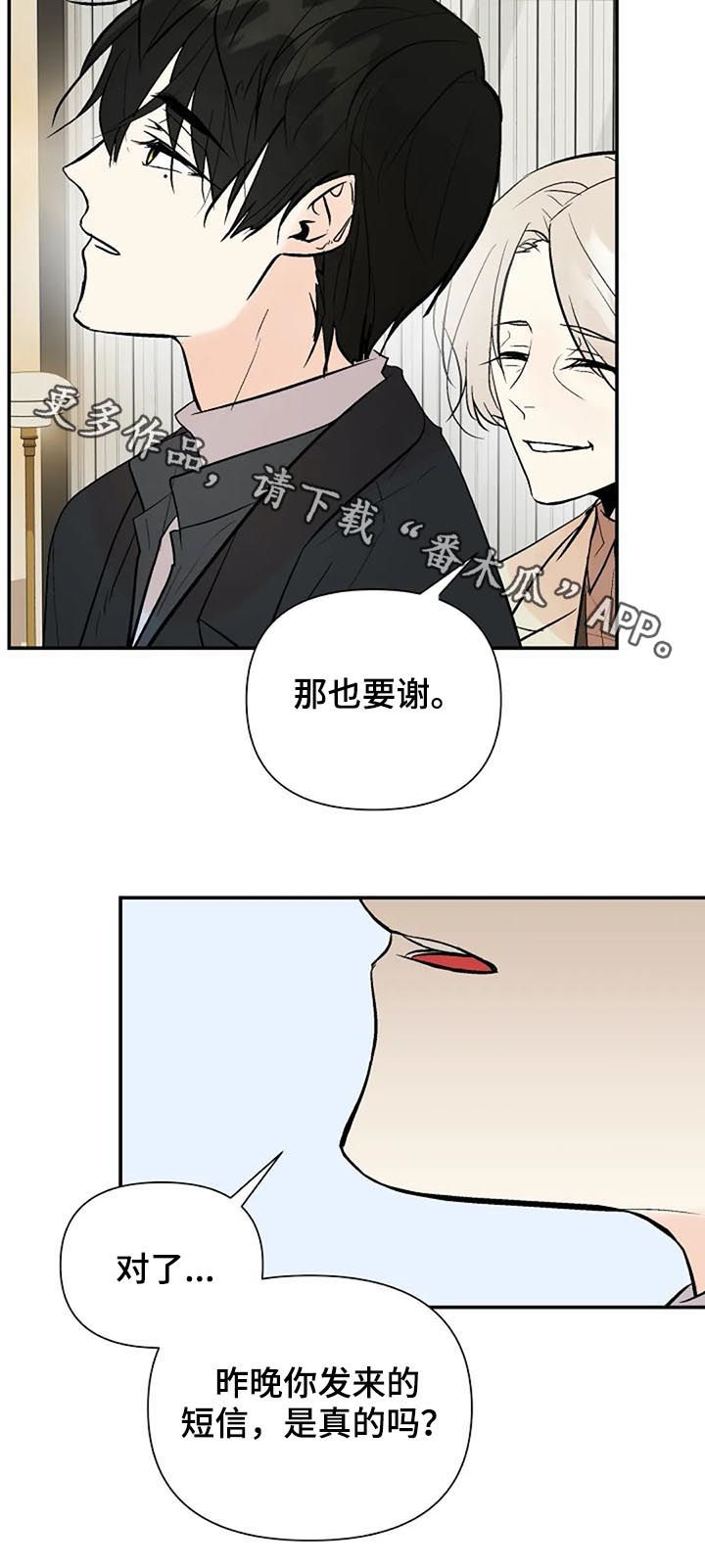 第62话21