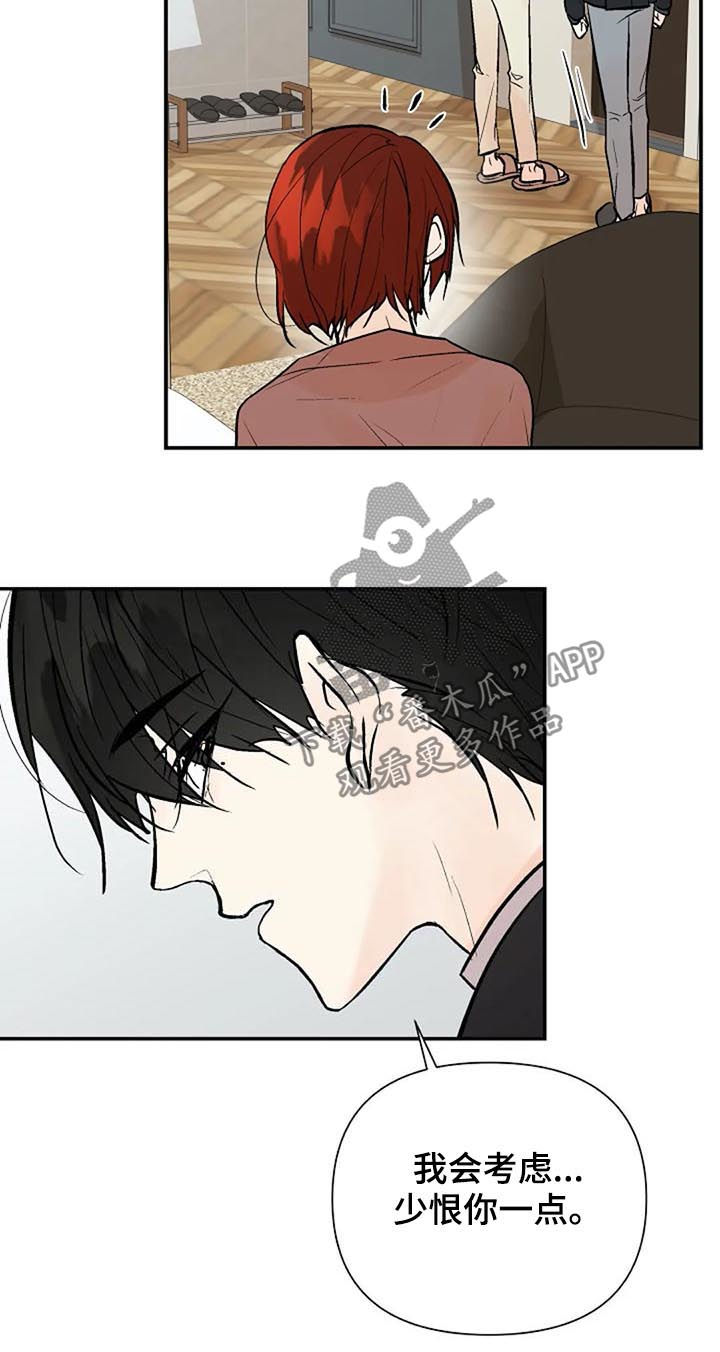 第62话17