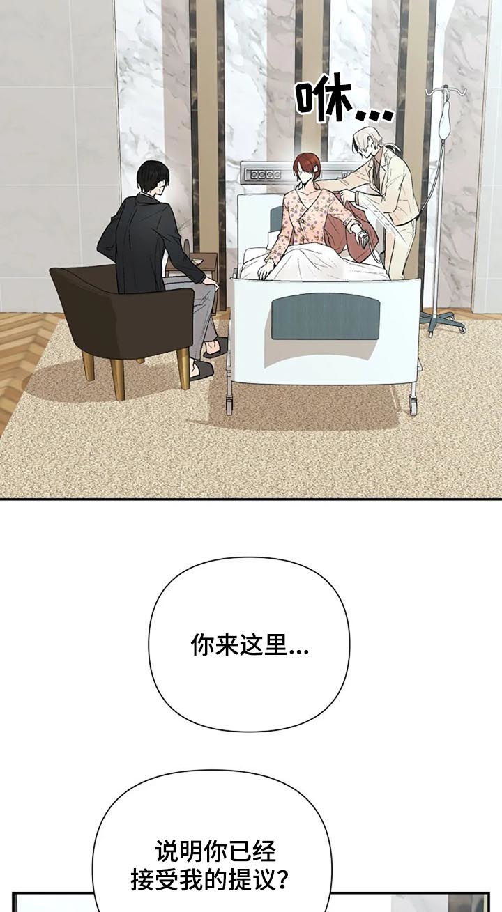 第62话4