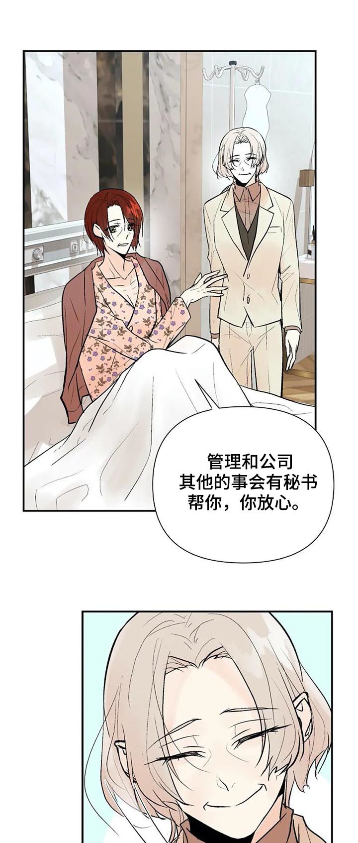 第62话14
