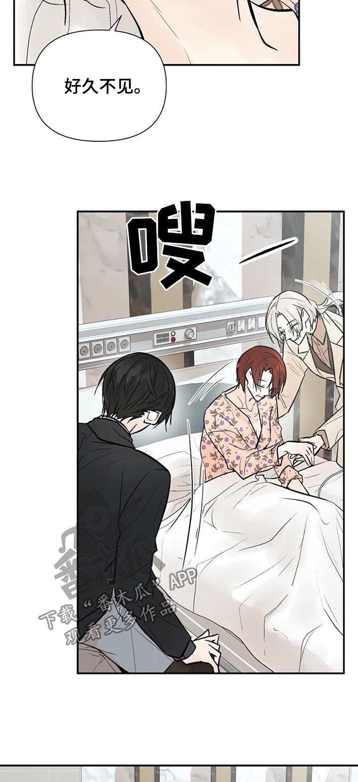 第62话3