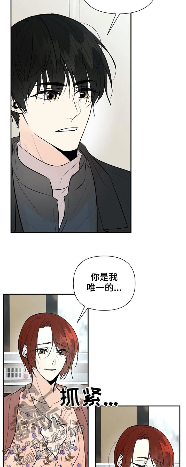 第62话7