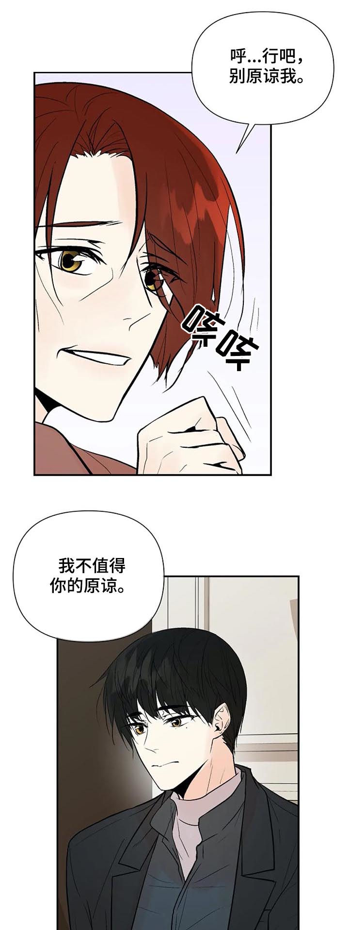 第62话12