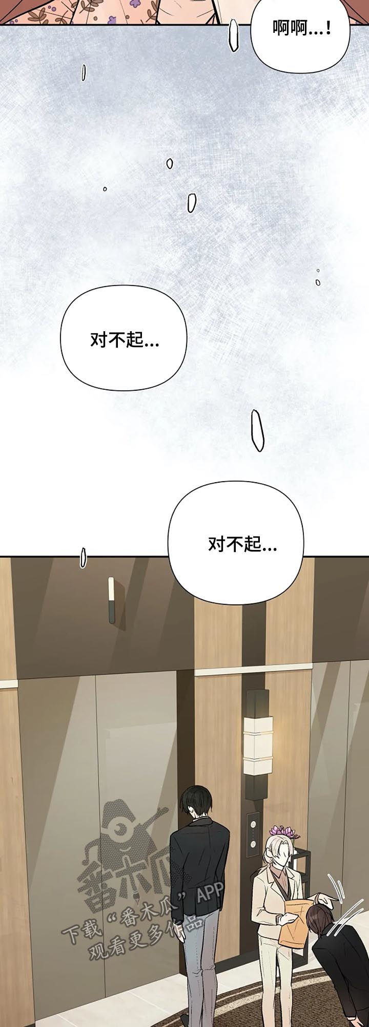 第62话19