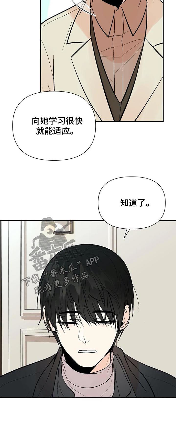 第62话15