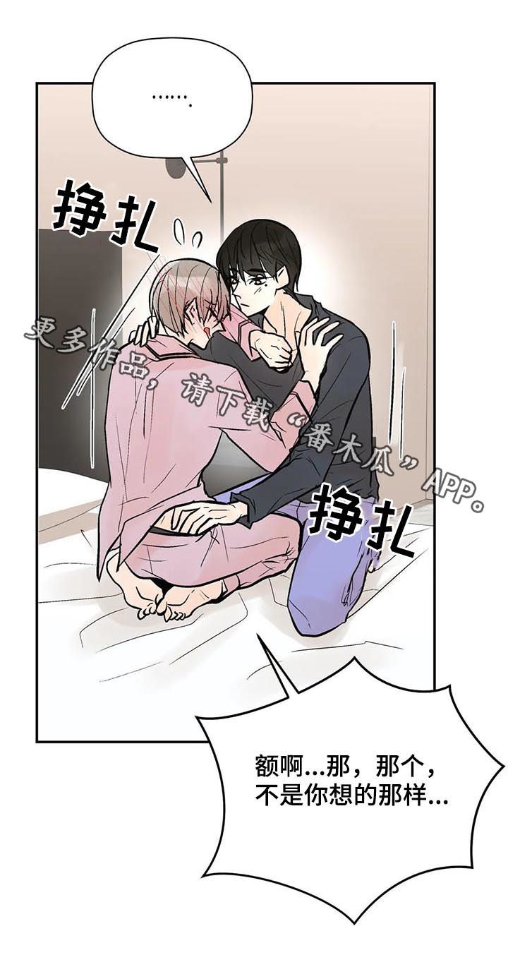 第61话16