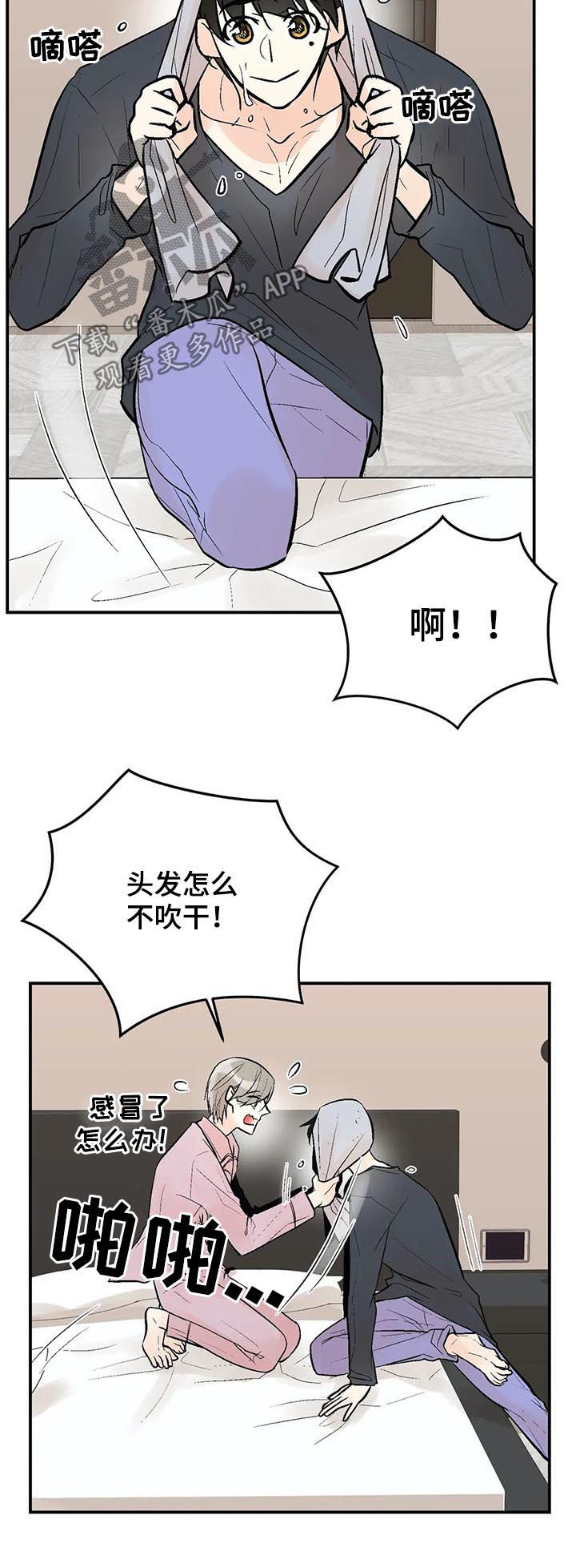 第61话7