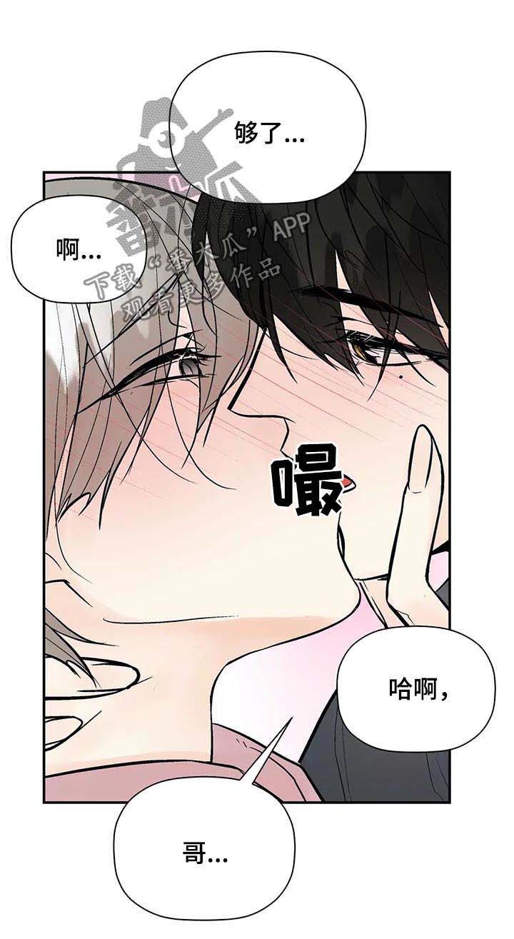 第61话13