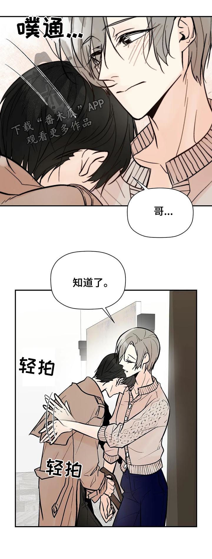 第61话3