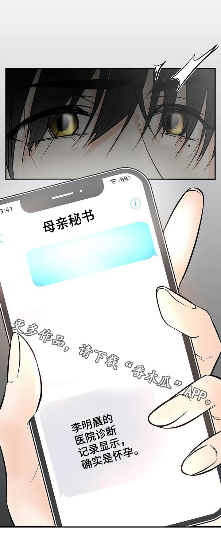 第61话19