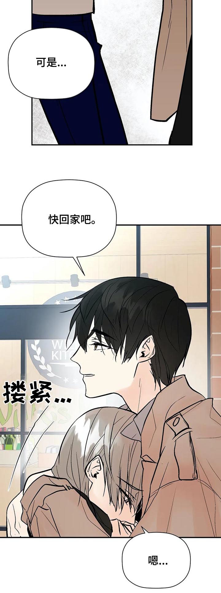 第60话13