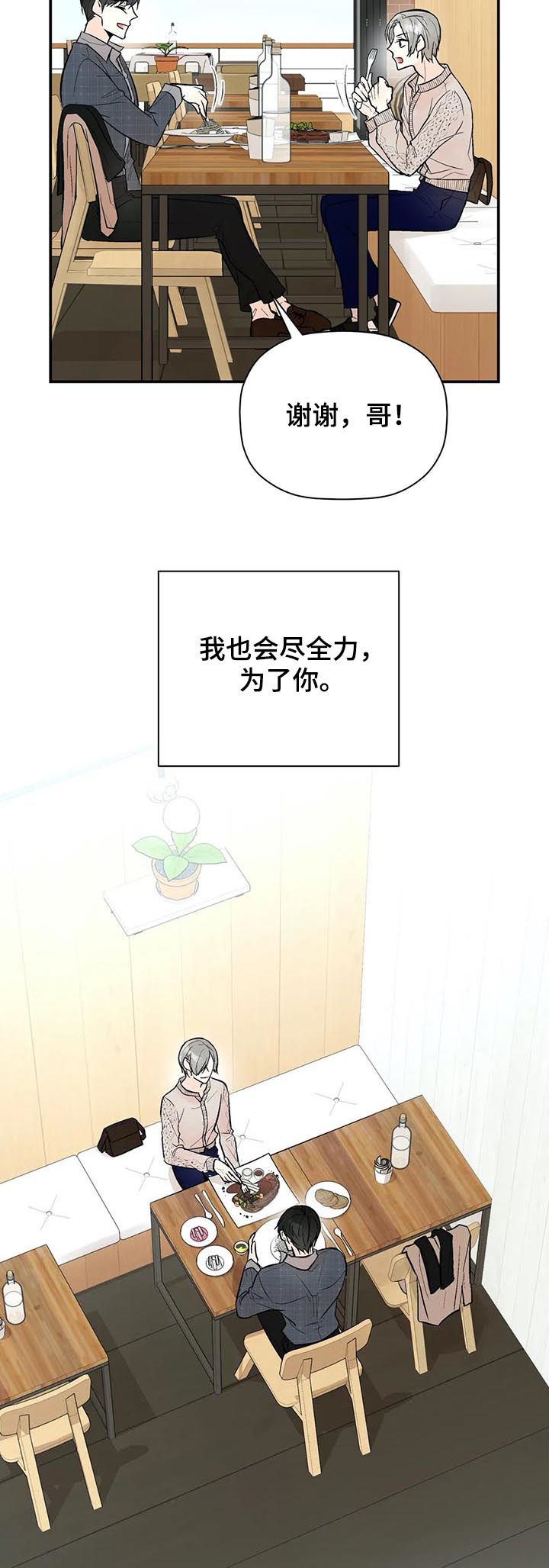 第60话5