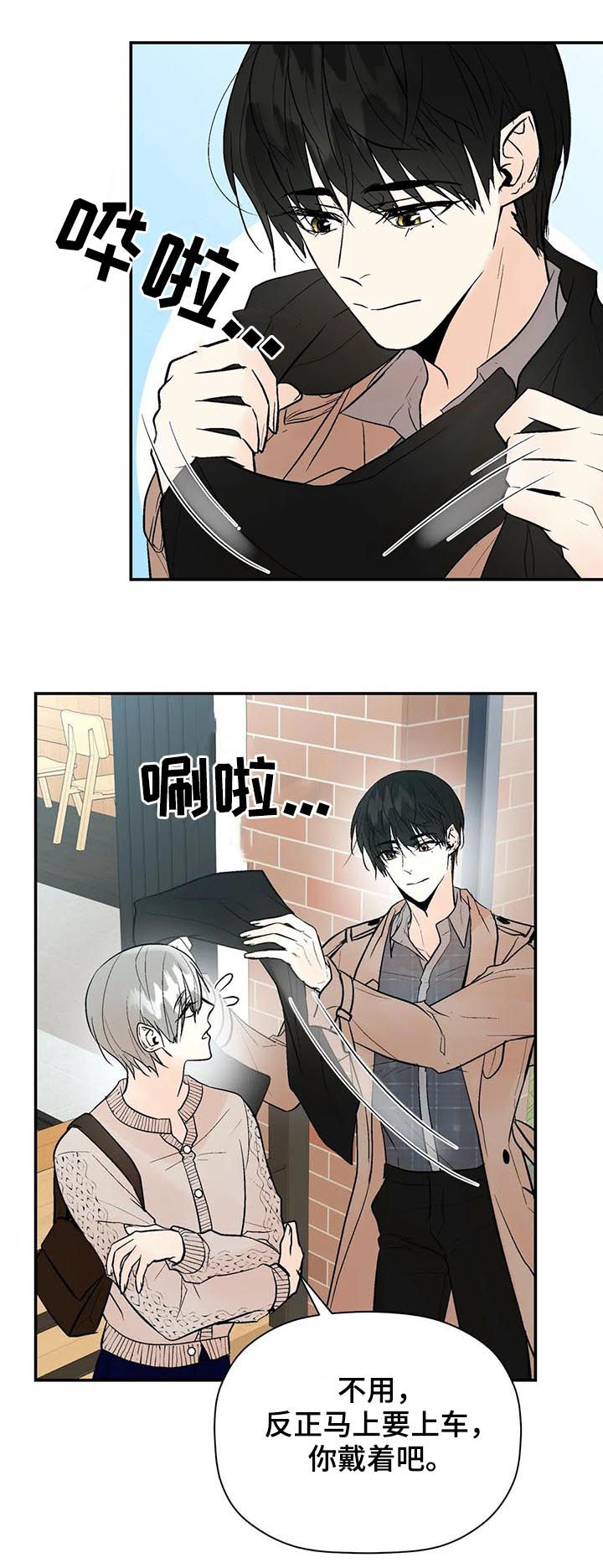 第60话7