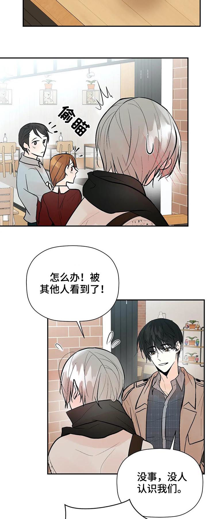 第60话10